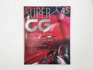 J5L SUPERCG/アルファロメオ1900C52ディスコヴィランテ ポルシェ906 ランチアテーマ8・32 GD-1 ブガッティタイプ57 ジュリエッタ 67