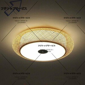 シーリングライト led 8畳 竹 和風 調光 調色 照明 電気 照明 寝室 和室 洋室