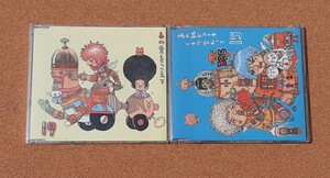 19（ジューク）■CD■『あの青をこえて』『あの紙ヒコーキ』　8㎝CD