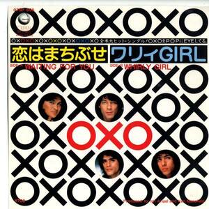 OXO 「Waiting For You/ Whirly Girl」国内盤サンプルEPレコード　