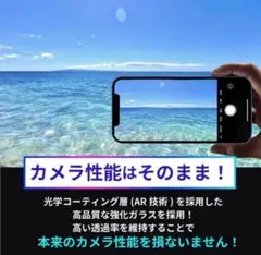 iPhone14 フィルム レンズ保護 カメラレンズ レンズカバー