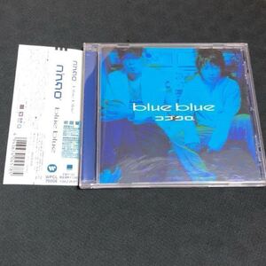 コブクロ / blue blue 初回プレス CD エクストラ仕様