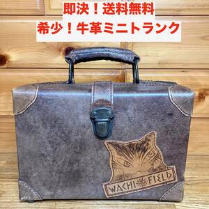 ★即決 送料無料 レア わちふぃーるど 猫のダヤン 牛革トランク ミニトランク 本革 グッズ 小型 バッグ 池田あきこ ショルダーバッグ