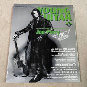 YOUNG GUITAR 2004年 5月号 ヤングギター ジョー・ペリー PANTERA AEROSMITH ★