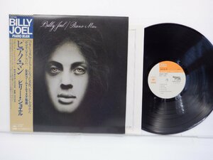 Billy Joel(ビリー・ジョエル)「Piano Man」LP（12インチ）/CBS/Sony(25AP 952)/Rock