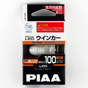 LEDバルブ T20シングル オレンジ 100lm アンバー光 1個入り エコラインLEDシリーズ 12V専用 3.4W ウインカーランプなど PIAA HS108 ht