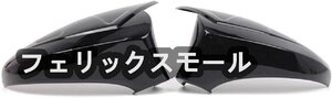 サイドミラーキャップ レクサス用 GS ES LS 2015-2018 カーアクセサリー部品 LHD 車サイドバックミラーカバー 車のサイドミラーカバー