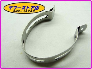 ☆新品未使用☆ 純正(AP8119881) サイレンサーバンド アプリリア RS125 RX125 SX125 aprilia 18-551.6