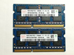 中古品★Hynix メモリ 4GB 2Rx8 PC3-12800S-11-12-F3★4G×2枚 計8GB