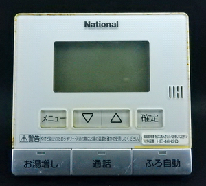 HE-RQF4M ナショナル National 本体HE-46K2Q 給湯器 リモコン■返品可能■動作確認済■ためし購入可■すぐ使える★240206 104