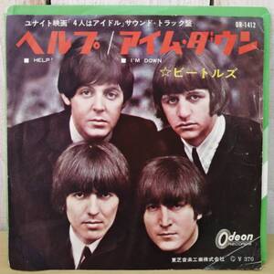 〇24112826　中古EPレコード　ビートルズ　ヘルプ/アイム・ダウン　THE BEATLES　Odeon OR-1412　保管品