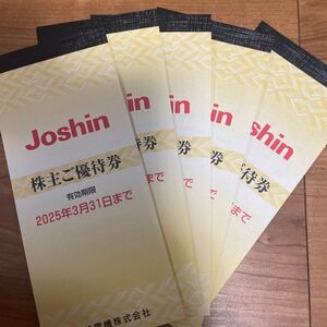 Joshin 株主優待