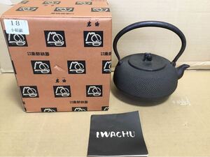 南部鉄器　 急須　中古品　小槌霰　 茶道具　 茶器　 鉄瓶