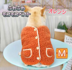 M 韓国　テディベルベット　ベスト　ペット　犬　猫柔らかな　軽い　オレンジ色