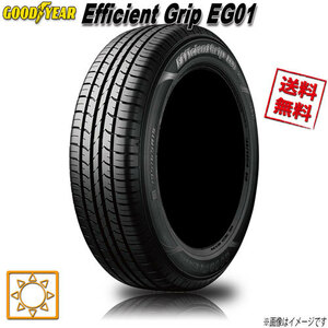 サマータイヤ 送料無料 グッドイヤー Efficient Grip EG01 205/55R16インチ 91V 1本