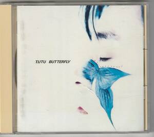 【648】◇送料無料◇Butterfly★宇都宮隆★urubaicdj