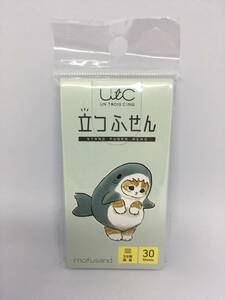 mofusand/モフサンド　立つふせん☆彡　サメにゃん　３分割罫線　３０枚入り　メモ帳　付箋　新品未開封品