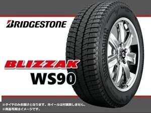 ［日本製 23年製］ ブリヂストン BLIZZAK ブリザック WS90 195/65R15 91H □4本送料込み総額 44,400円