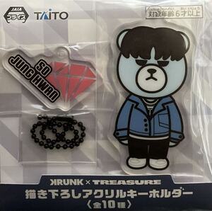 ☆KRUNK×TREASURE描き下ろしアクリルキーホルダー♪★新品未使用♪♪☆お安く出品中です♪♪♪