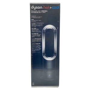 【新品未開封】dyson ダイソン ファンヒーター Hot+Cool AM05 ニッケル ブラック