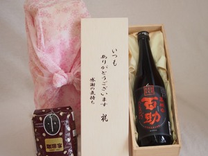 贈り物いつもありがとう木箱と珈琲豆セットオススメ珈琲豆(特注ブレンド200g)井上酒造 本格麦焼酎 高精白百助 (大分県) 720ml