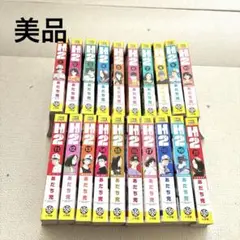 H2 全巻セット あだち充【美品】