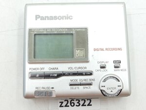 【z26322】Panasonic パナソニック SJ-MR100 ポータブルMDレコーダー 動作品 送料全国一律300円