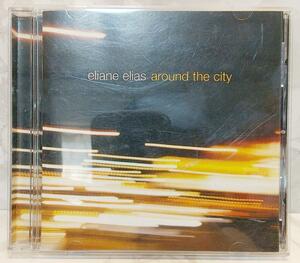 CD アラウンド・ザ・シティ イリアーヌ・イリアス Around The City Eliane Elias ショップ サロン、カフェBGM ボサノヴァ ブラジリアン