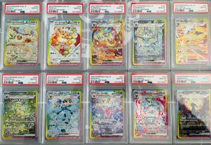 【1円スタート】PSA10 10種連番　ブイズSAR全種（テラスタルフェス収録）　希少　美品　ワンオーナー