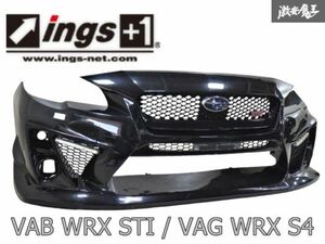 売り切り!! ings イングス VAB WRX STI VAG WRX S4 A型～G型 エアロ FRP フロントバンパー D4S クリスタルブラックシリカ 棚