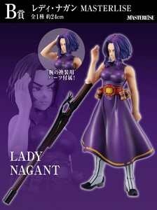 【未開封品！】一番くじ 僕のヒーローアカデミア ー正義のかたちー B賞 レディ・ナガン MASTERLISE ヒロアカ【人気アニメのフィギュア！】