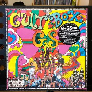 カルト GS BOX 6CD グループサウンズ　グループサウンド CULT