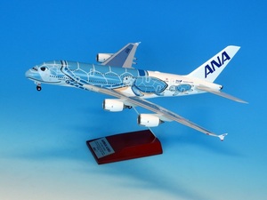 ANA A380 FLYING HONU(ブルー） 完成品