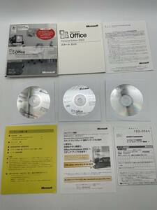 Microsoft Office　Personal Edeition2003　オフィス パーソナル エディション2003　システム デスクトップ プラットフォーム