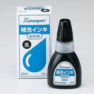 ＠【即決】▽Shachihata（シヤチハタ）Xスタンパー　補充インキ《染料系》▽　20ml　/シャチハタ　/Xstamper　//　XR-2N（黒）