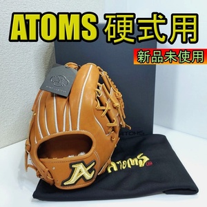 アトムズ 日本製 プロフェッショナルライン 高校野球対応 ATOMS 20 一般用大人サイズ 内野用 硬式グローブ