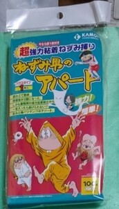 新品 送料タダよ　水木しげる 漫画家 100周年 記念 グッズ ゲゲゲの鬼太郎　鬼太郎　ねずみ男　ねずみ捕り　ねずみ男のアパート　限定品