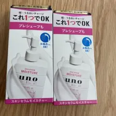 新品UNO スキンセラムモイスチャー　180ml ２本