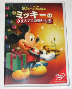 ミッキーのクリスマスの贈りもの DVD (日本盤)