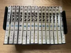 S-40 元ヤン　1-15巻