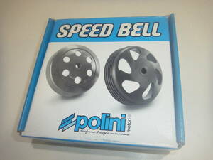 POLINI SPEED BELL 250.028 vespa piaggio gilera 125 150 200　250 300 ベスパ ピアジオ ジレラ ポリーニ 