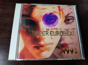 中古CD 2枚組 レンタル落ち　「THE BEST OF SUPER EUROBEAT 1993」 スーパーユーロビート　SEB　ベスト