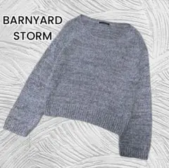 【BARNYARDSTORM】ブラウン やや薄手ニット フリーサイズ