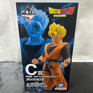 一番くじドラゴンボール　未来への決闘 C賞　　孫悟飯:未来　マスタライズ