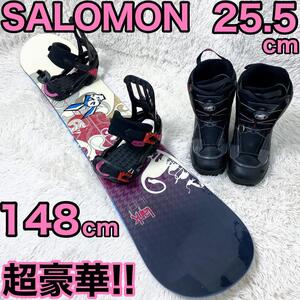 【超豪華】Salomon lark サロモン ラーク レディース レディス 女性用 スノーボード スノボー 3点セット 148cm 25.5cm