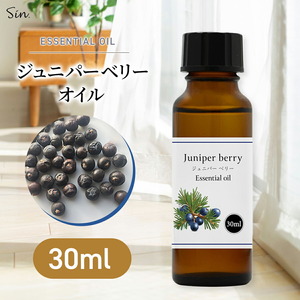 ジュニパーベリー オイル 30ml 精油 アロマ 天然100％ エッセンシャルオイル アロマオイル アロマセラピー セイヨウネズ