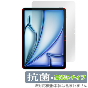 iPad Air 11インチ M2 2024 保護 フィルム OverLay 抗菌 Brilliant for アイパッド エア Hydro Ag+ 抗菌 抗ウイルス 高光沢