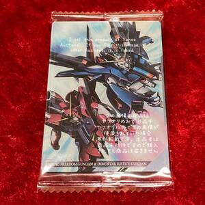 機動戦士ガンダムSEED FREEDOM ビジュアルアートコレクション 18Ｎ ライジングフリーダムガンダム＆イモータルジャスティスガンダム カード