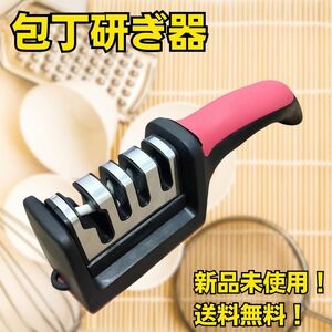 包丁 研ぎ器 ハサミ 刃 シャープナー 砥石 キッチン用品 簡単 便利 刃物 調理器具 手入れ 