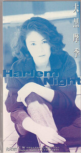 ◎CDシングル　大黒摩季　Harlem Night